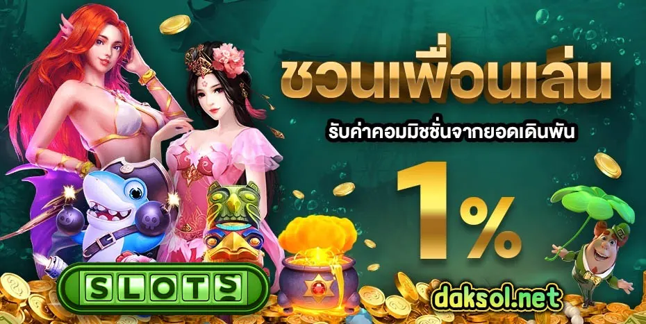 สล็อต เว็บ ตรง แตก ง่าย ฝาก ถอน ไม่มี ขั้น ต่ํา