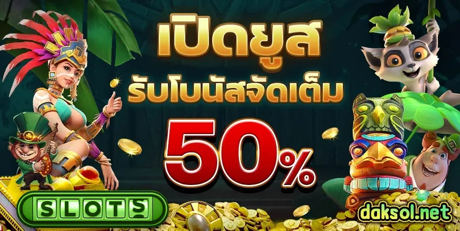 สล็อต เว็บ ตรง แตก ง่าย ฝาก ถอน ไม่มี ขั้น ต่ํา