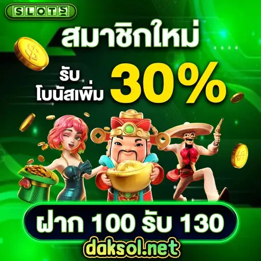 สล็อต เว็บ ตรง แตก ง่าย ฝาก ถอน ไม่มี ขั้น ต่ํา