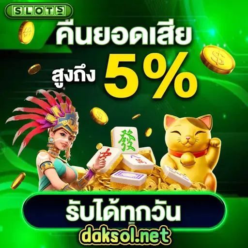 สล็อต เว็บ ตรง แตก ง่าย ฝาก ถอน ไม่มี ขั้น ต่ํา